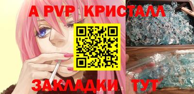 мефедрон мука Краснокаменск