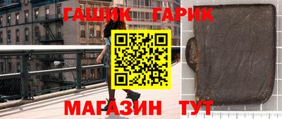 крисы Севастополь
