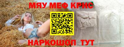 эйфоретик Краснознаменск