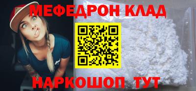 эйфоретик Краснознаменск