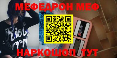эйфоретик Краснознаменск