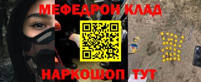 эйфоретик Краснознаменск