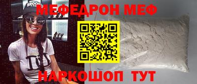 mdpv Краснодар