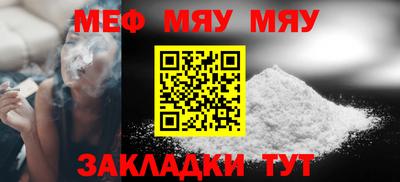 mdpv Краснодар