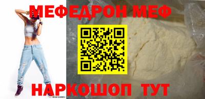 эйфоретик Краснознаменск