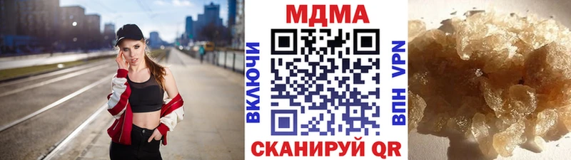MDMA молли  где купить   mega ССЫЛКА  Краснотурьинск 
