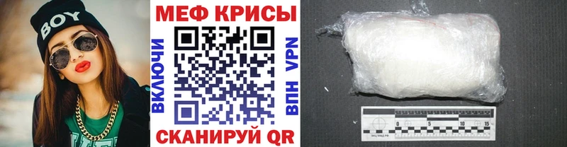 OMG маркетплейс Краснотурьинск МЕФ мука как найти закладки