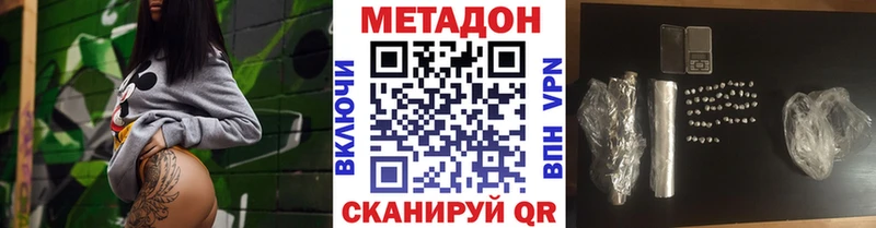 MEGA как зайти  Краснотурьинск  МЕТАДОН methadone 