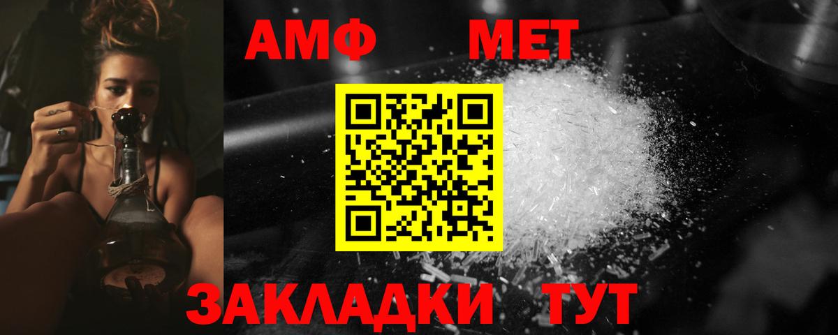 Метамфетамин Декстрометамфетамин 99.9%  Вход с VPN  Краснотурьинск 