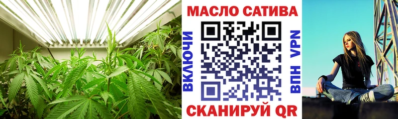 ТГК вейп  Краснотурьинск 