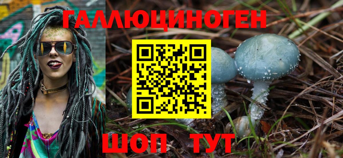 Галлюциногенные грибы Magic Shrooms Краснотурьинск