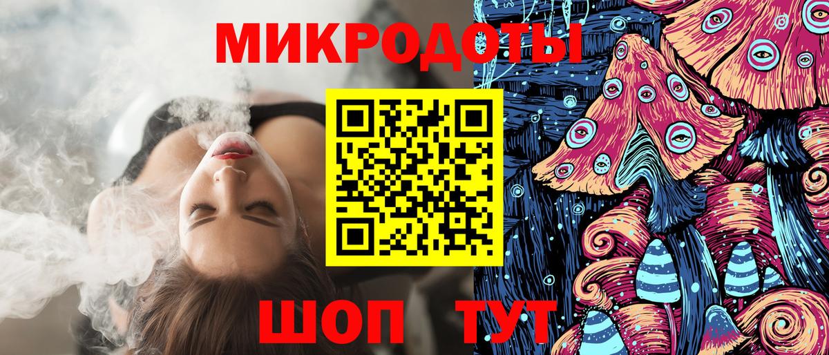 Краснотурьинск  Псилоцибиновые грибы прущие грибы  Вход с VPN 