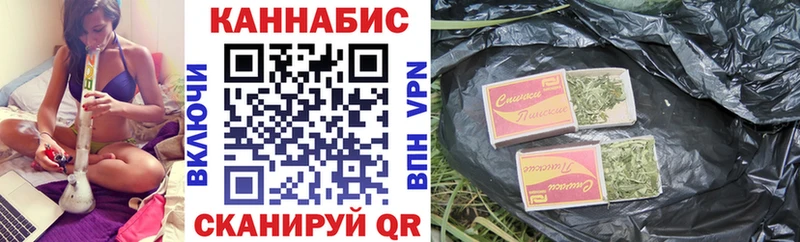Бошки марихуана план Краснотурьинск