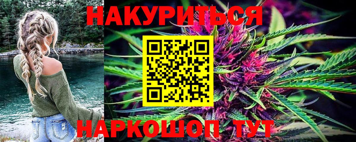 Краснотурьинск  Каннабис AK-47  Бошки Шишки конопля  Конопля THC 21%  Вход с VPN 